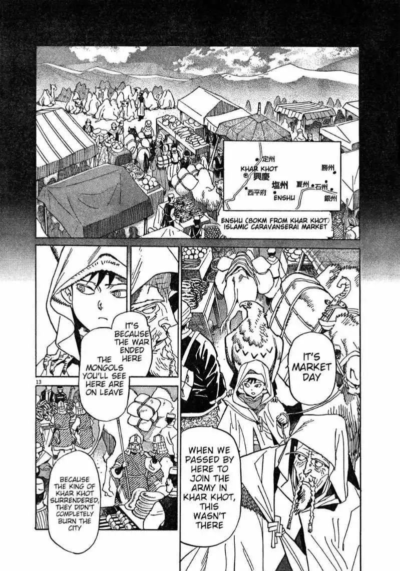 Shuto Heru Chapter 9 13